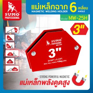 แม่เหล็กฉาก 6 เหลี่ยม 3 3/4