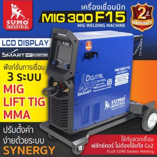 เครื่องเชื่อม MIG 1