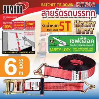 สายก๊อกแก๊ก