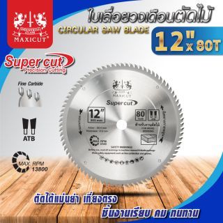 ใบเลื่อยวงเดือน