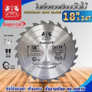 ใบเลื่อยวงเดือน size : 18