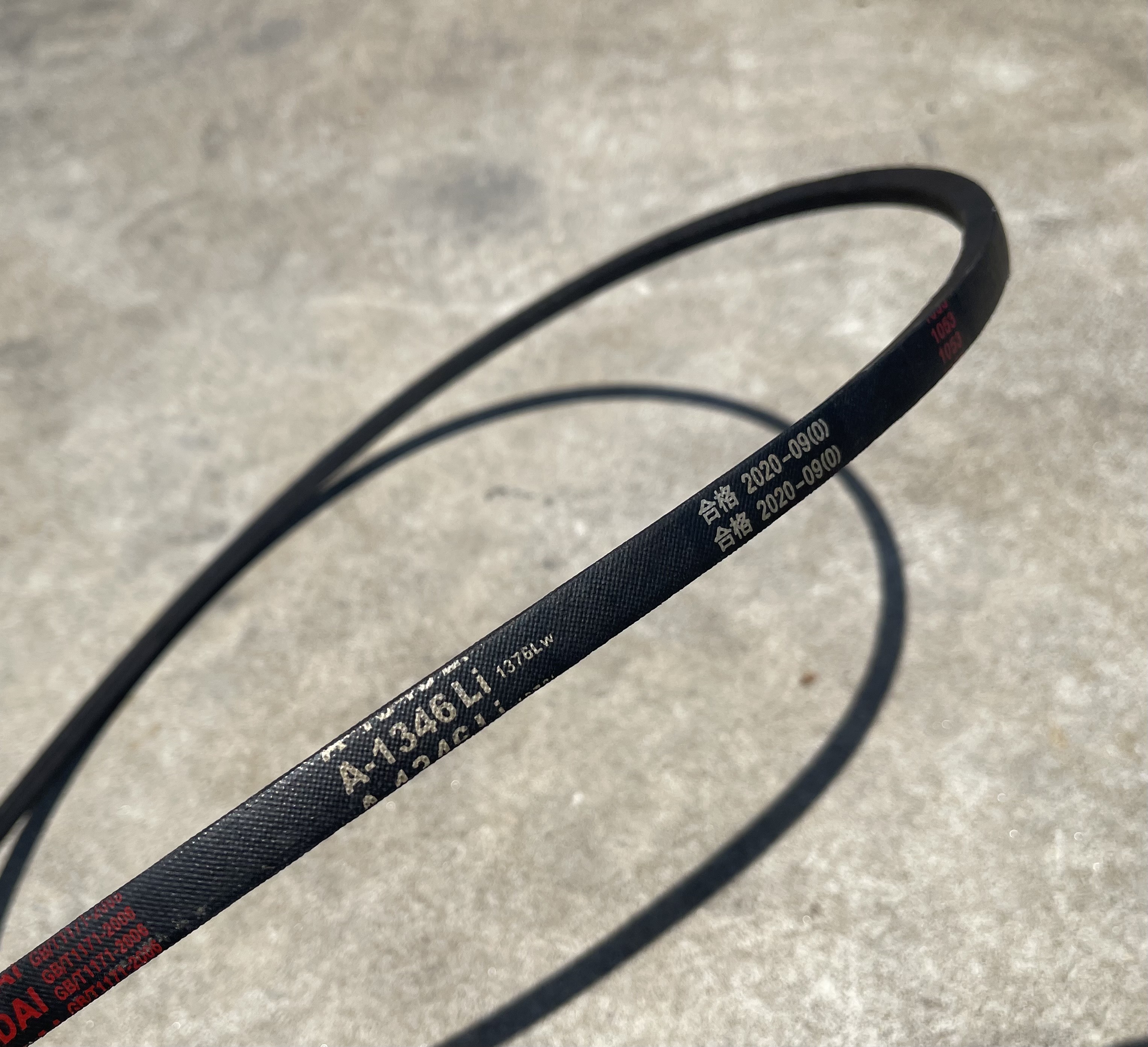 สายพานปั๊มลม รุ่น 100L