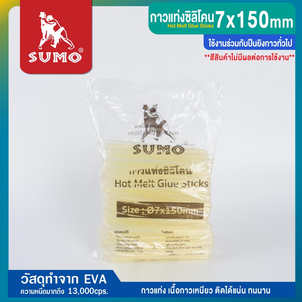 กาวแท่ง