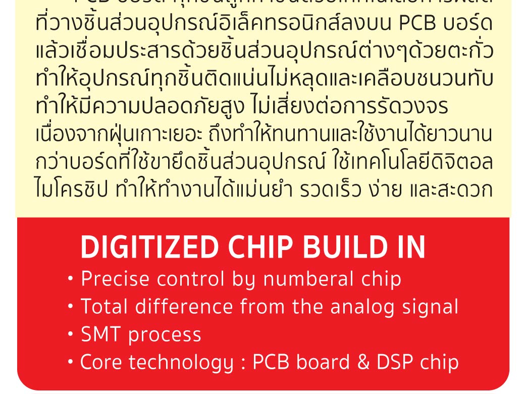 เครื่องเชื่อมสติก 200