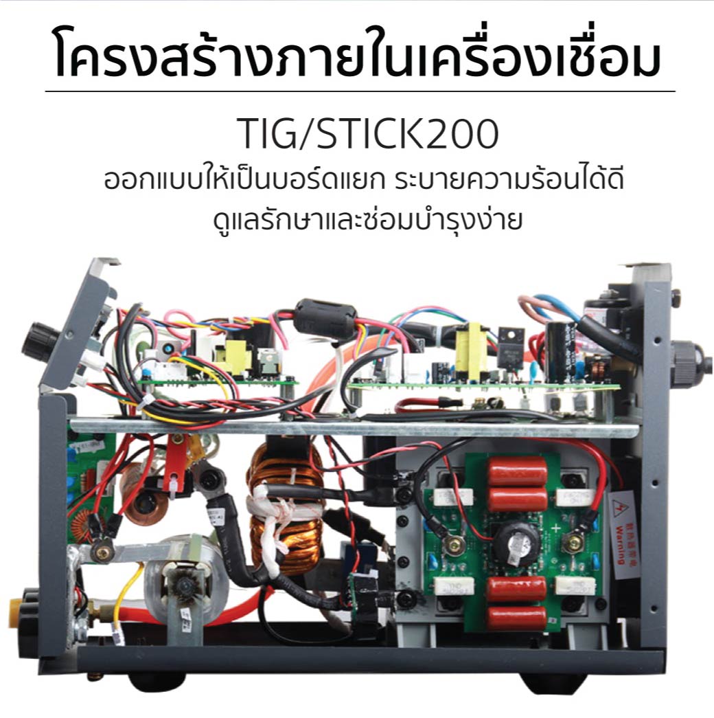 เครื่องเชื่อมทิก