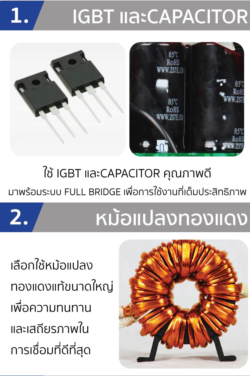 เครื่องเชื่อมทิก