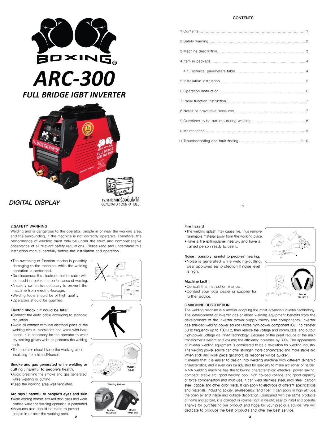 เครื่องเชื่อมไฟฟ้า STICK
