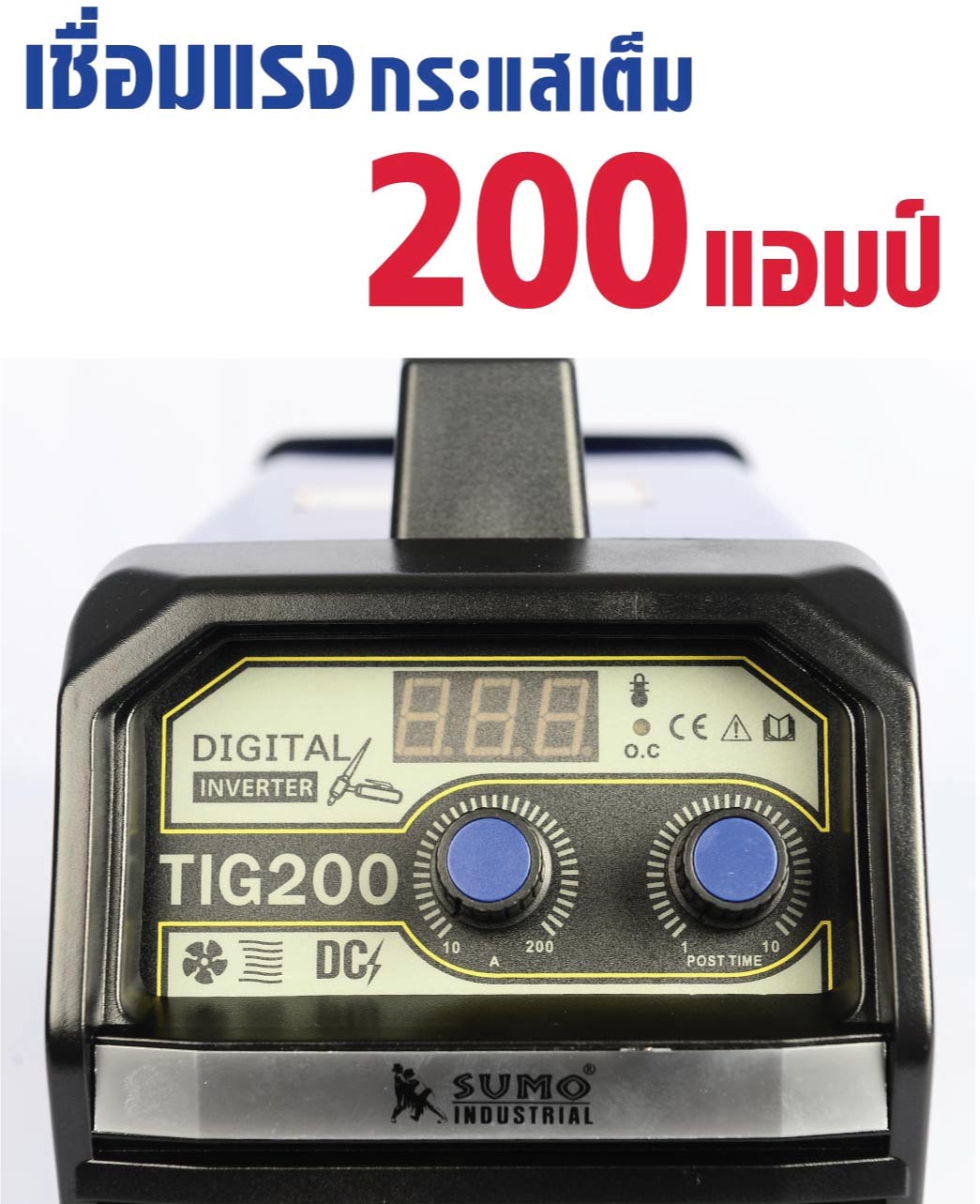 เครื่องเชื่อมทิก