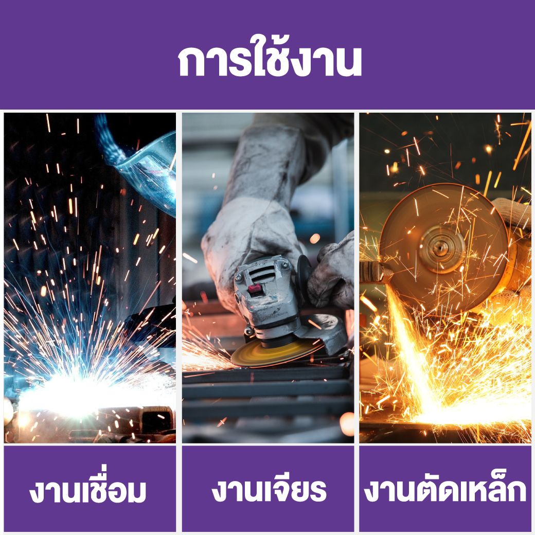 ปลอกขากันสะเก็ด รุ่น CS-002