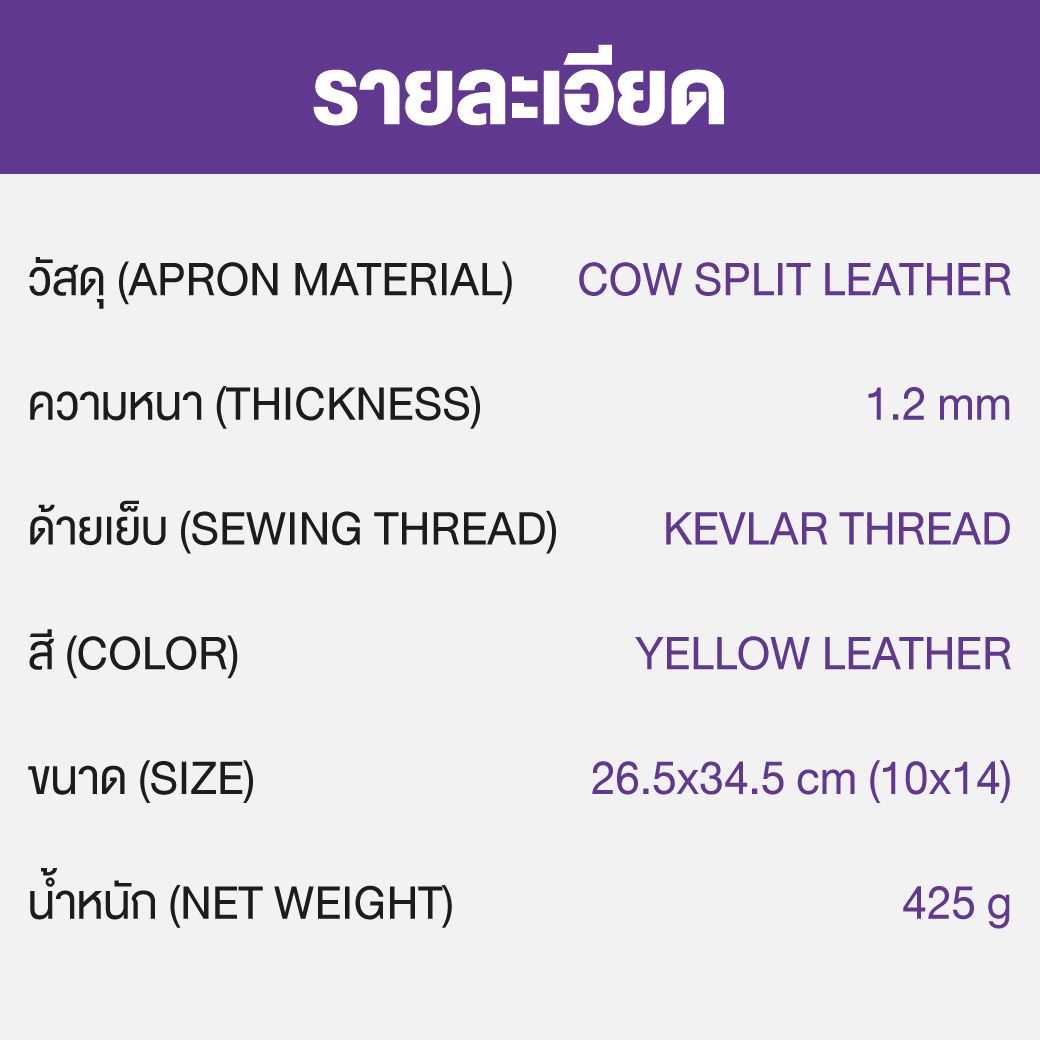 ปลอกขากันสะเก็ด รุ่น CS-002