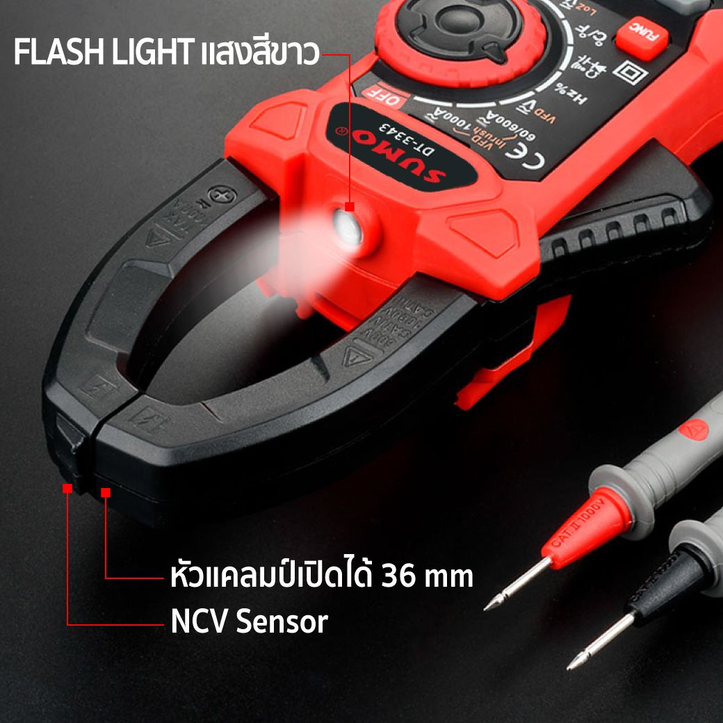 แคลมป์มิเตอร์