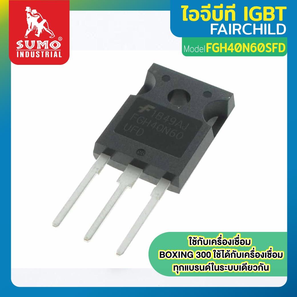 IGBT FGH40N60SFD