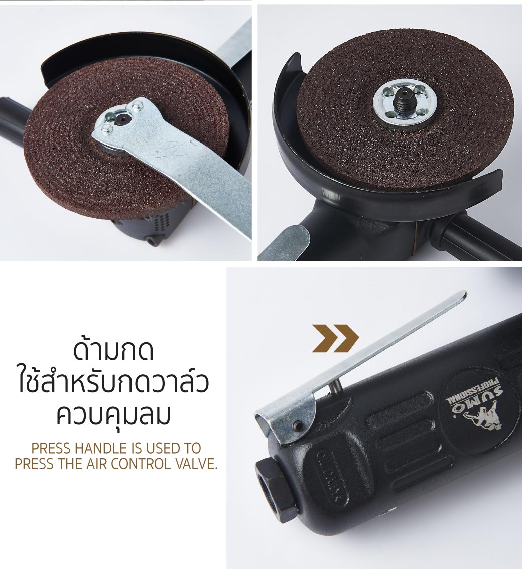 เครื่องเจียรลม