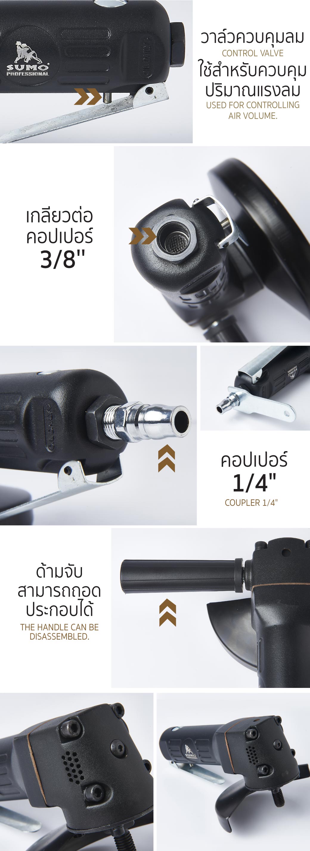 เครื่องเจียรลม