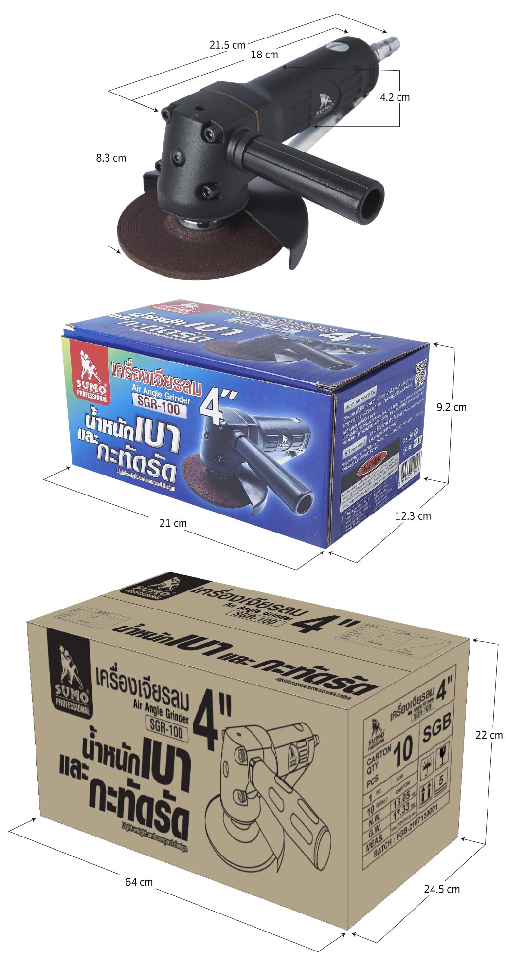 เครื่องเจียรลม