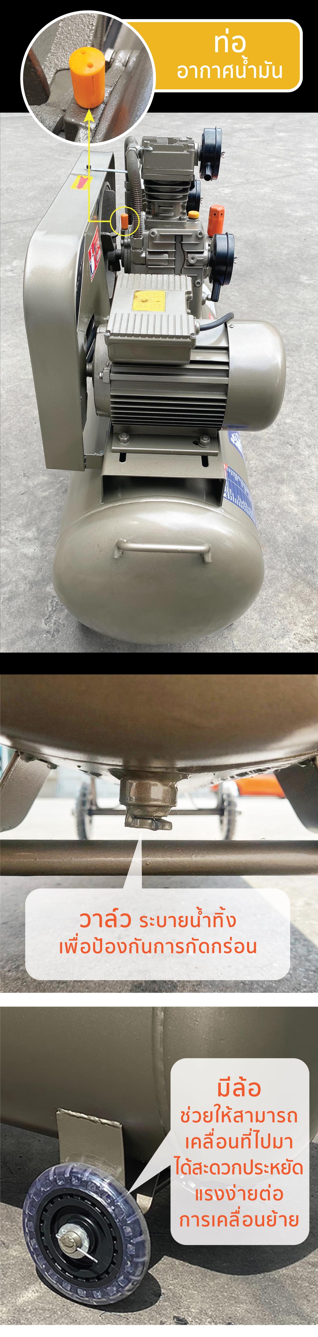 ปั๊มลมลูกสูบสายพาน