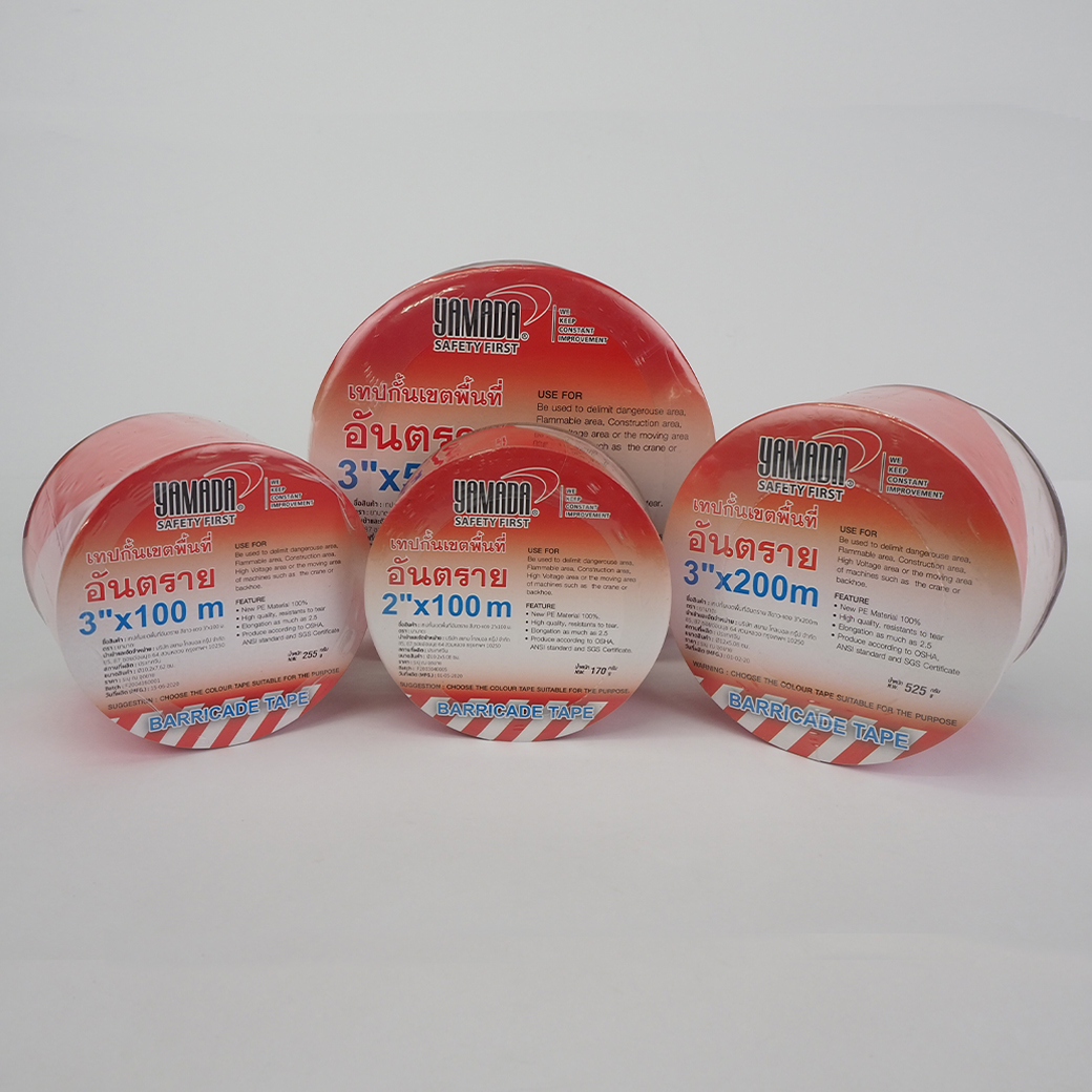 เทปยูโร ขาว-แดง