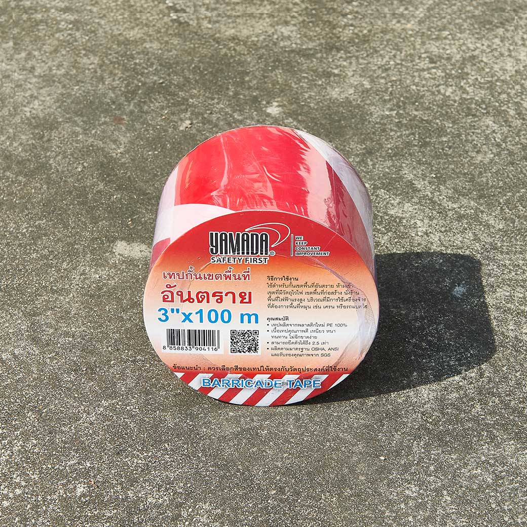 เทปยูโรกั้นเขต ขาว-แดง