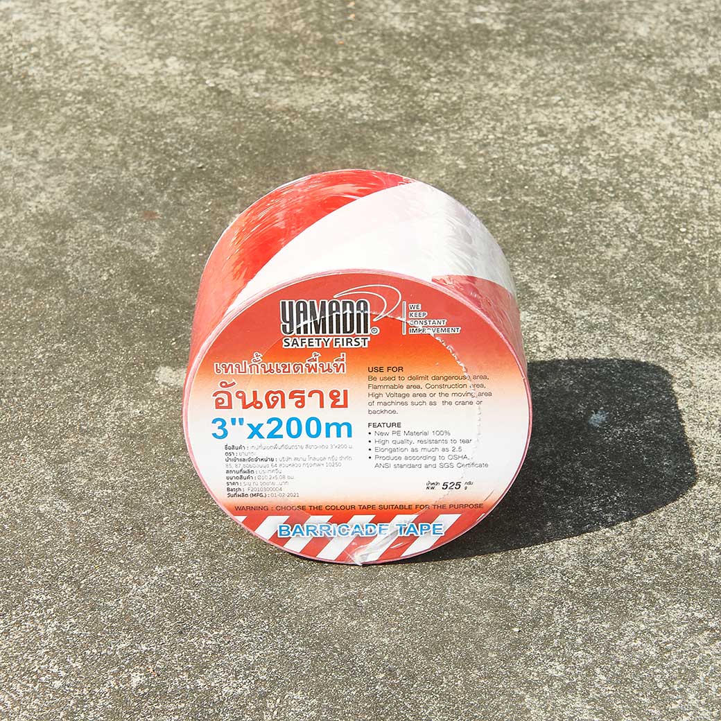 เทปยูโรกั้นเขต