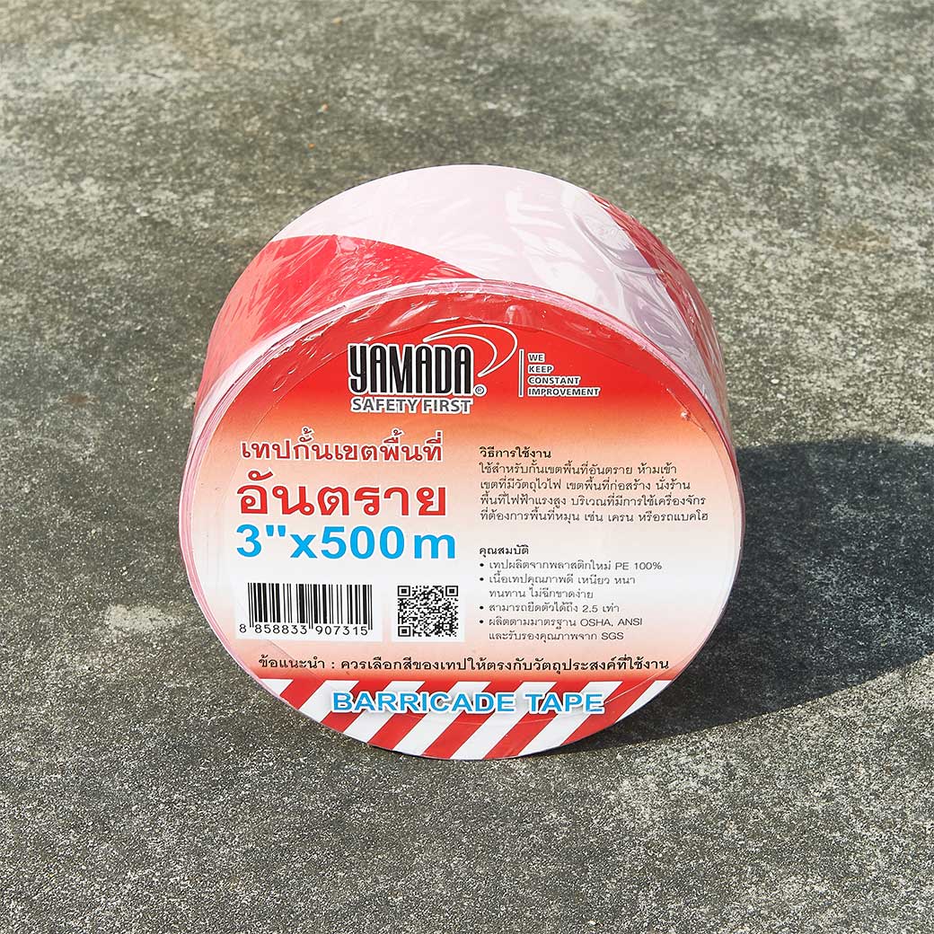 เทปยูโรกั้นเขต