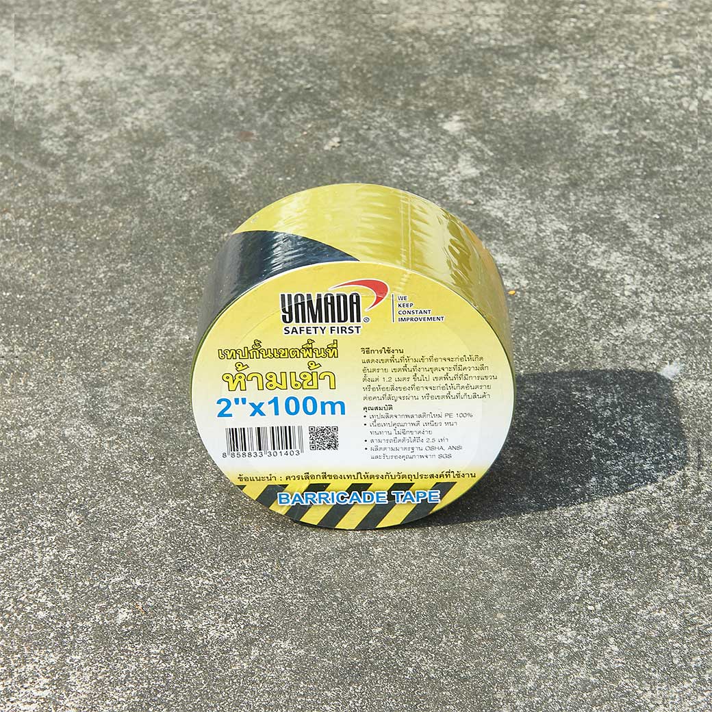 เทปยูโรกั้นเขต