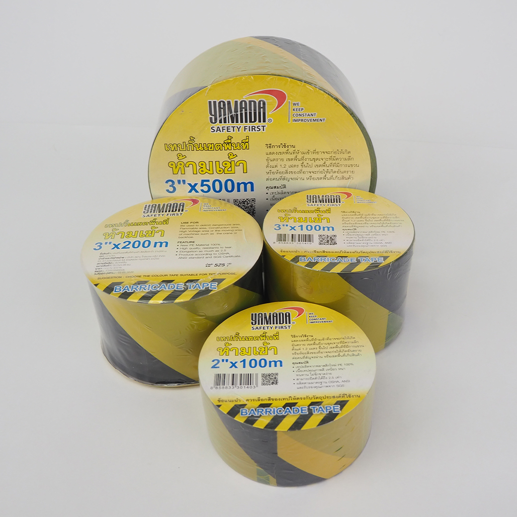 เทปยูโรกั้นเขต เหลือง-ดำ