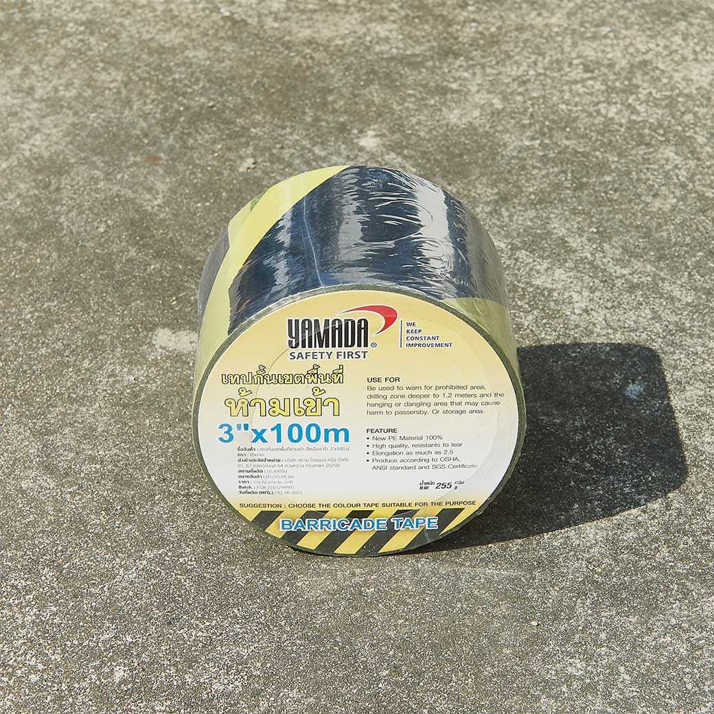 เทปยูโรกั้นเขต