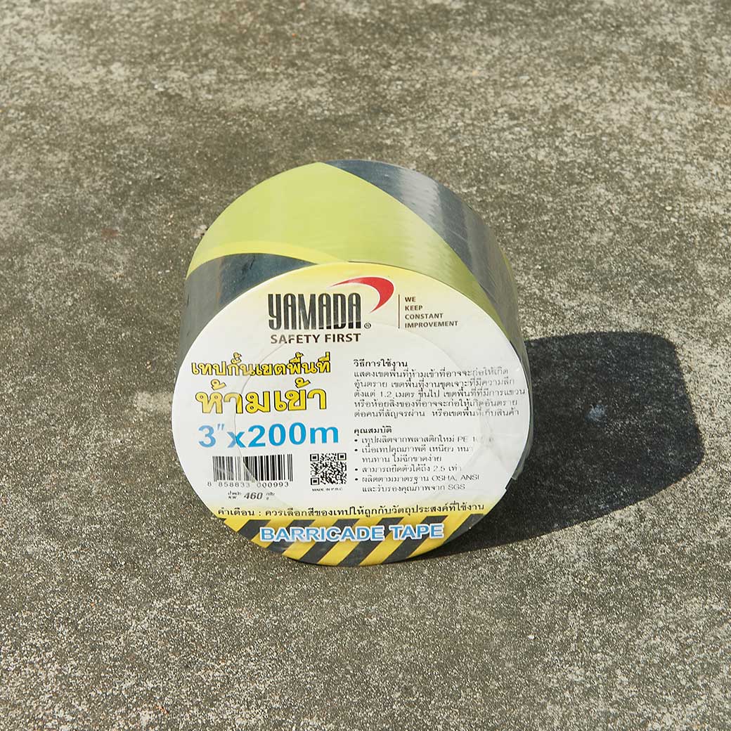 เทปยูโรกั้นเขต