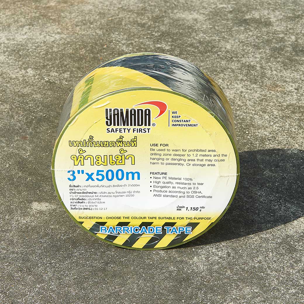 เทปยูโรกั้นเขต