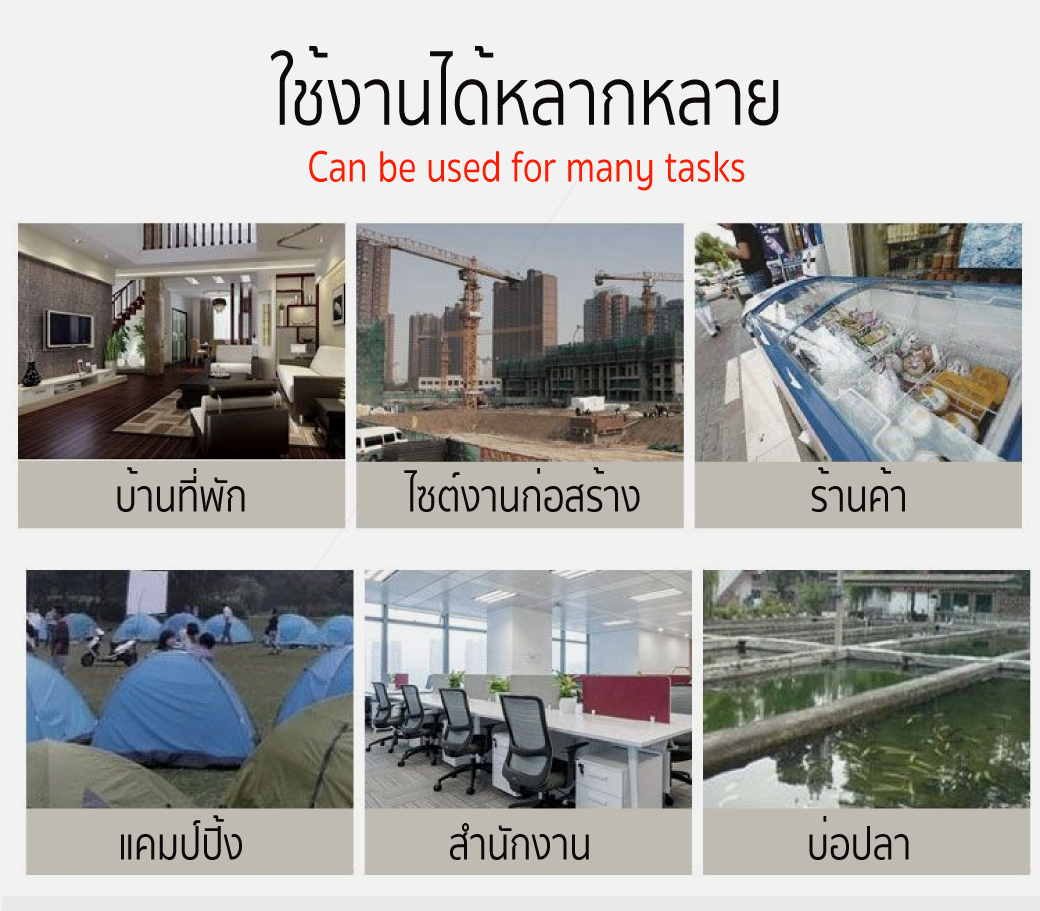 เครื่องปั่นไฟเบนซิน