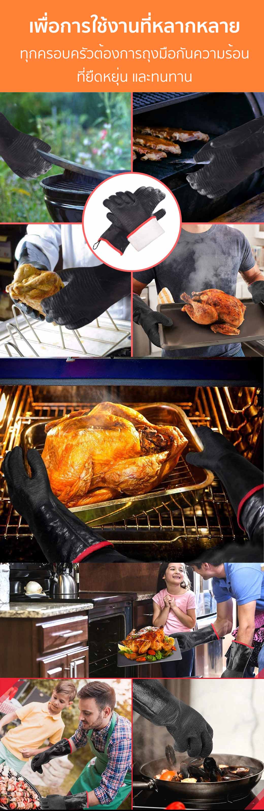 ถุงมือนีโอพรีนกันความร้อน