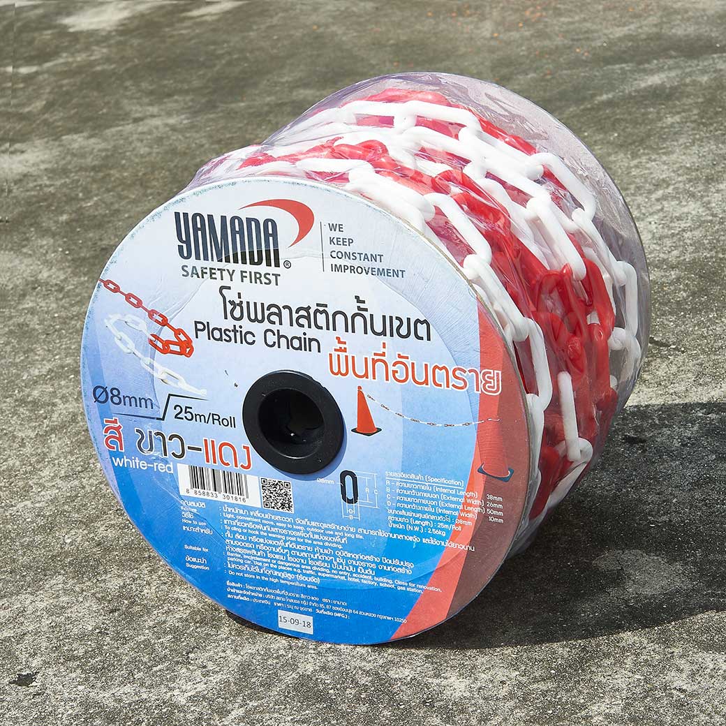 โซ่พลาสติกกั้นเขตขาว-แดง