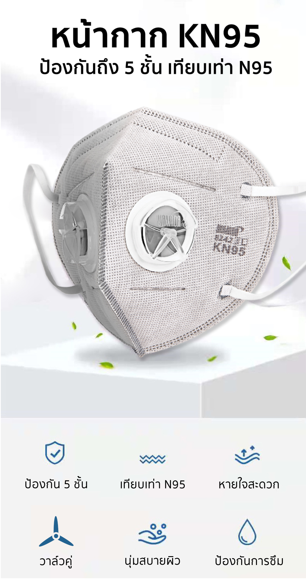 หน้ากากคาร์บอน