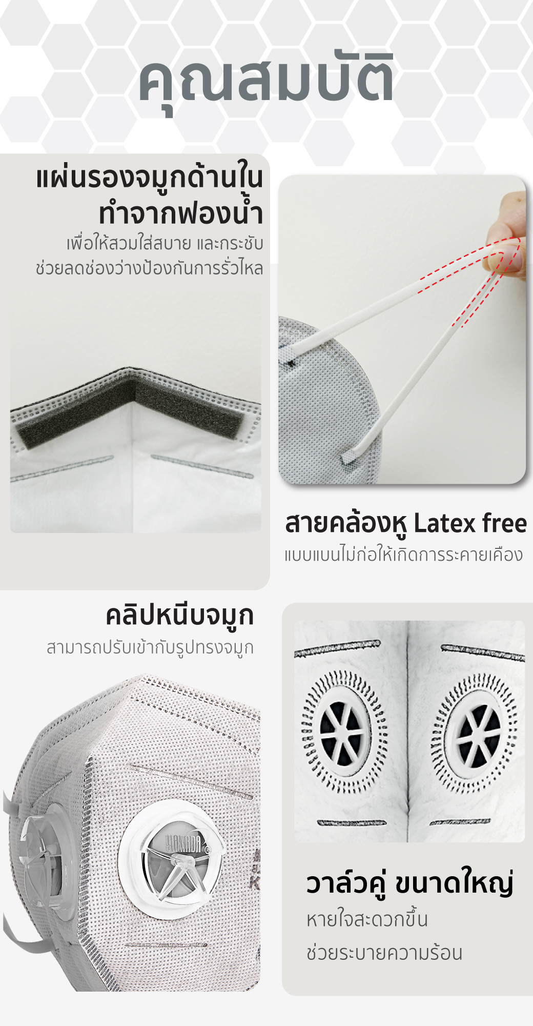 หน้ากากคาร์บอน