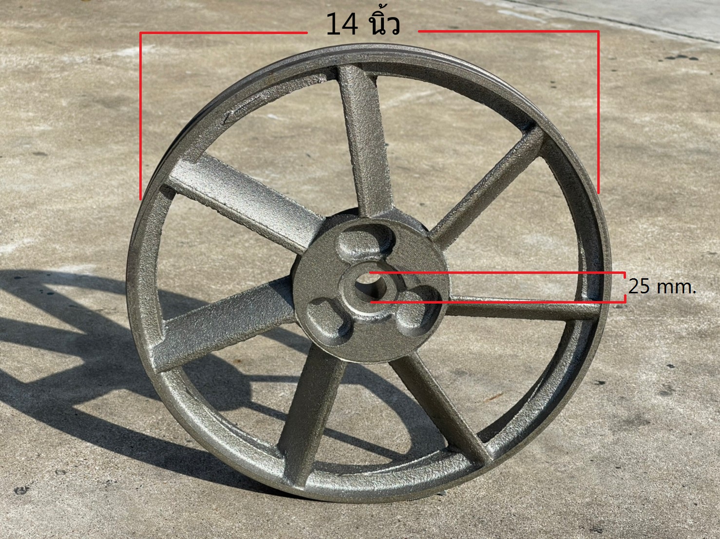 มู่เล่ปั๊มลมสายพาน รุ่น 100L