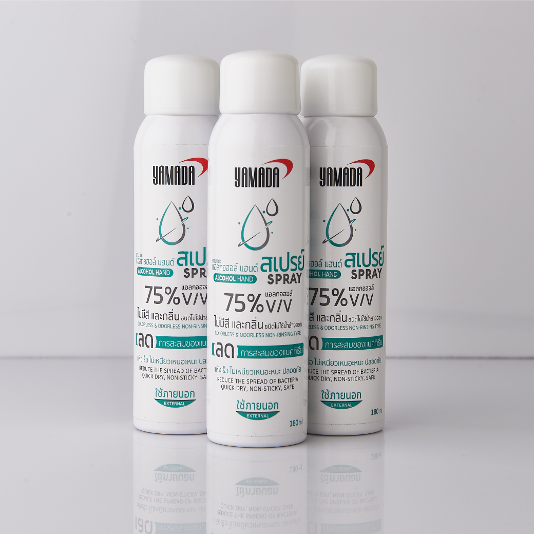 สเปรย์ล้างมือ